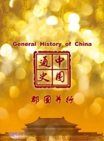 一区 二区 三区 中文字幕